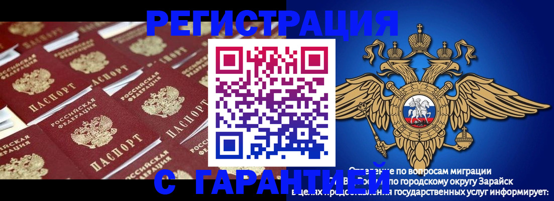 регистрация для школы в Похвистнево