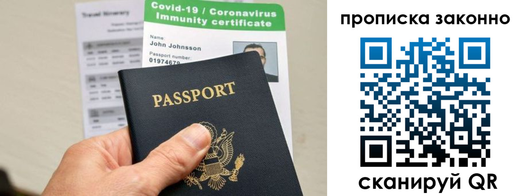 регистрация для дет. сада в Похвистнево