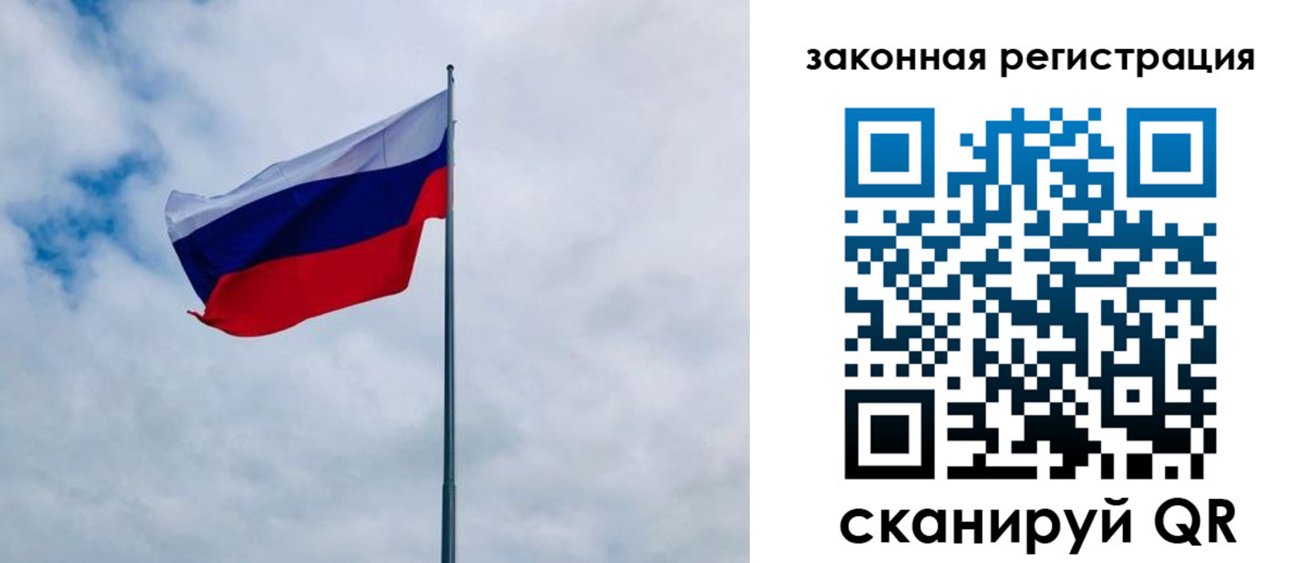 временная регистрация купить в Похвистнево