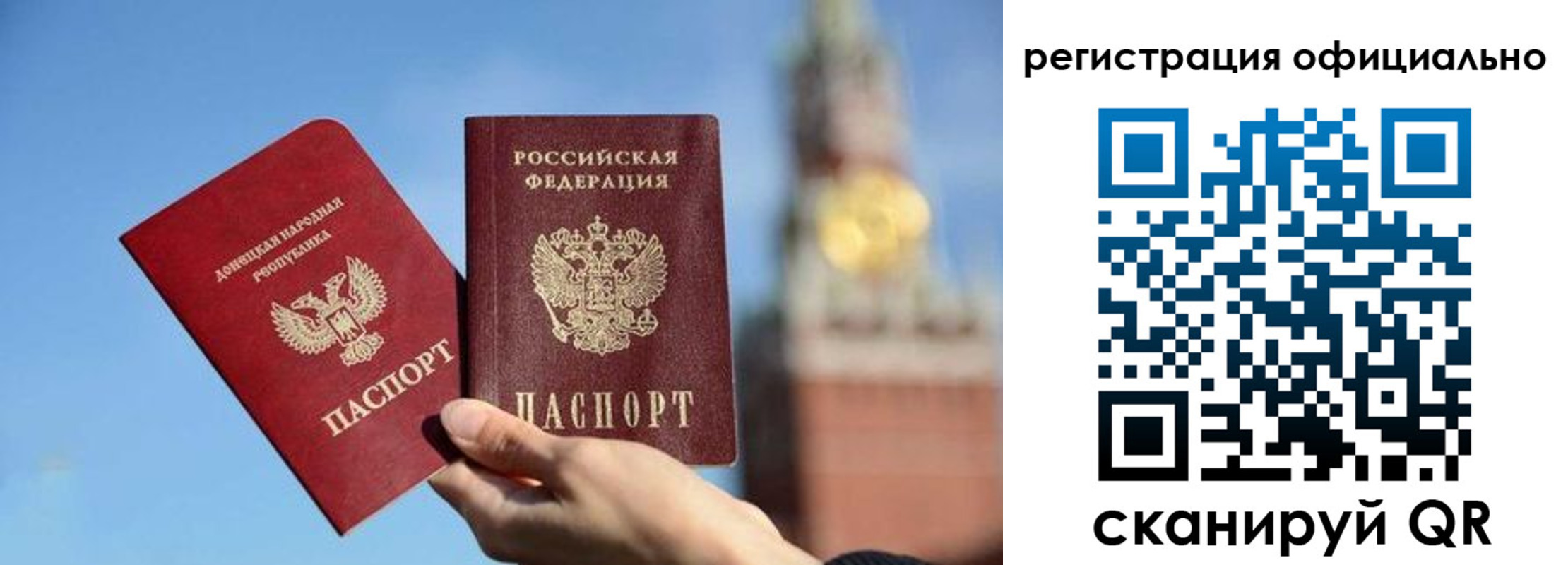 регистрация в Похвистнево
