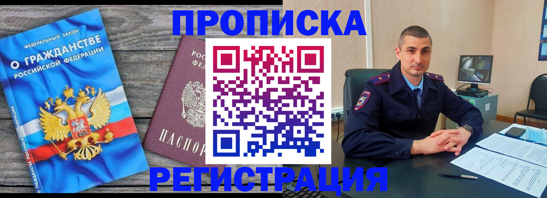 регистрация для школы в Похвистнево